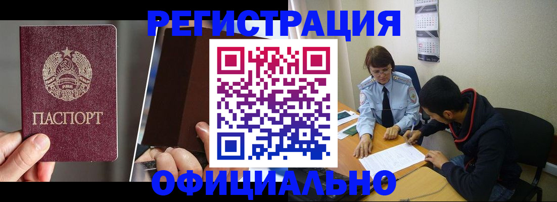 пропишу в квартире в Адыгейске