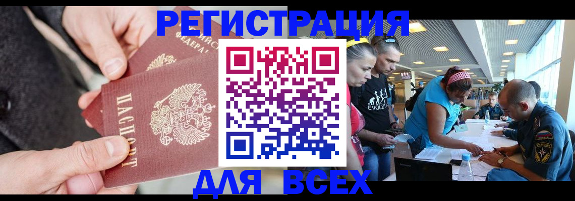 форма 3 в Адыгейске